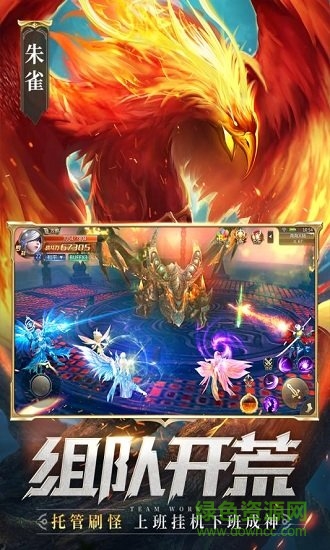 混沌起源之劍魂之刃手游下載