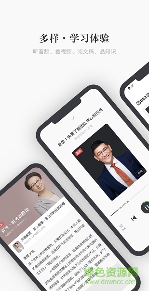 神跡商學(xué)院