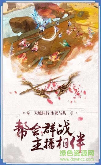 彌羅天帝游戲 v4.3.0 安卓版 1