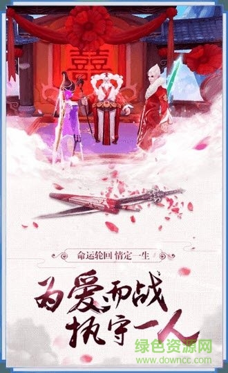 彌羅天帝手機(jī)版下載