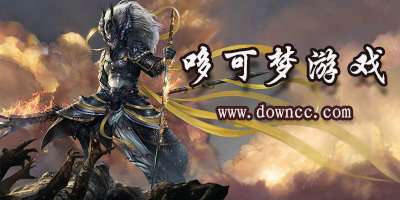 哆可夢手機游戲大全-哆可夢游戲平臺-哆可夢游戲排行榜