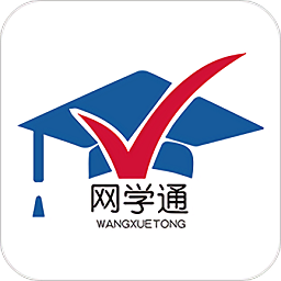 網(wǎng)學(xué)通軟件