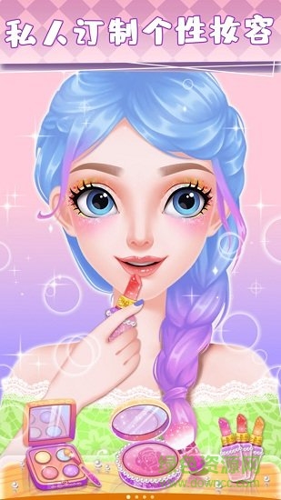 愛莎化妝公主游戲