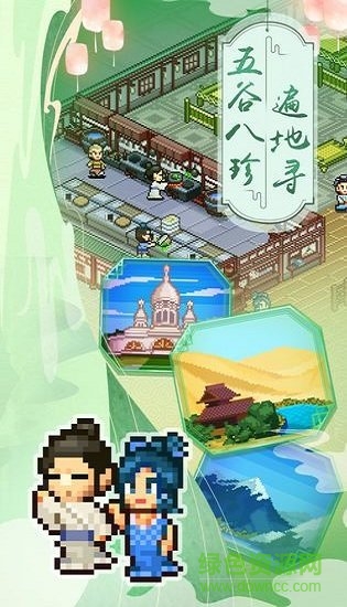 深夜酒館手游 v1.0.26 安卓版 1