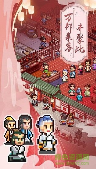 深夜酒館游戲下載