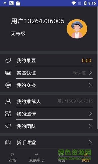 全民農(nóng)場賺錢小游戲 v1.1.5 安卓最新版本 1