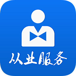 從業(yè)資格證網(wǎng)上自助平臺(tái)app