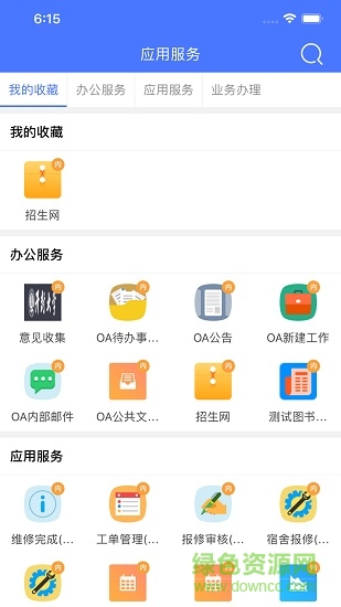 i開大開封大學智慧校園 i開大app