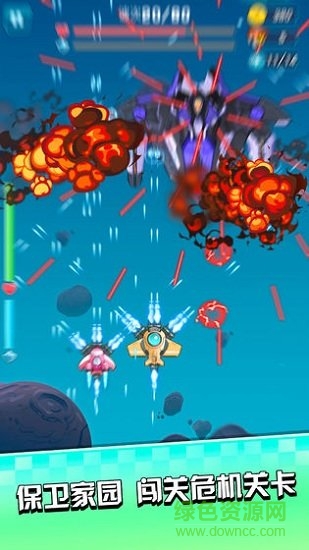 暴走飛機(jī)傳說內(nèi)購 v1.0 安卓版 0