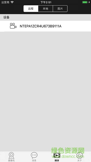 cameye2監(jiān)控手機app v3.3.190306 安卓版 2