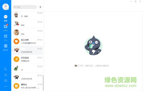 政務(wù)釘釘電腦版下載