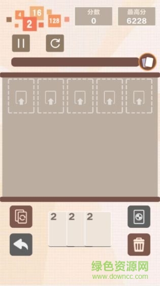 繽紛數(shù)字屋游戲 v1.00 安卓版 0