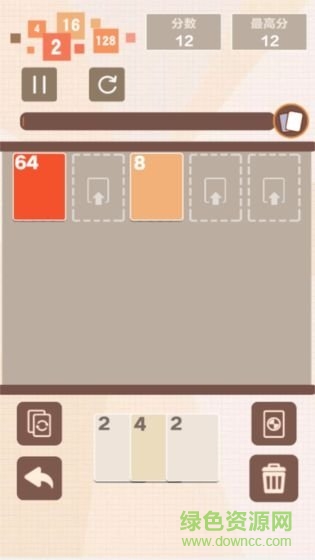 繽紛數(shù)字屋游戲 v1.00 安卓版 1