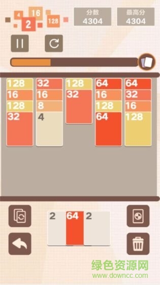 繽紛數(shù)字屋免費(fèi)下載