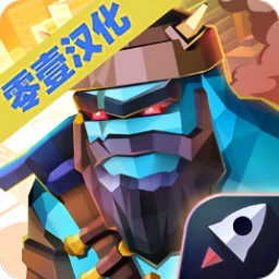 泰坦大作戰(zhàn)(泰坦.io)