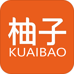 柚子快報(bào)app最新版