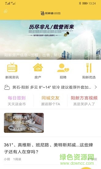 0714圈 v1.0.5 安卓版 1