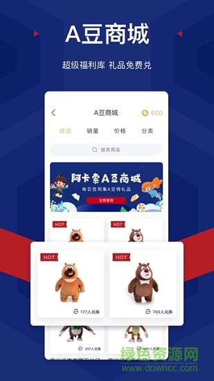 朗捷英語(yǔ)培訓(xùn)中心 v5.7.1 安卓版 1