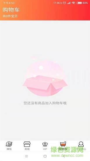 韓國(guó)soofee樹(shù)霏官方版 v1.0.4 安卓版 1