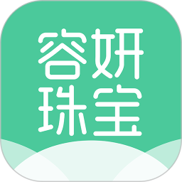 容妍珠寶直播端