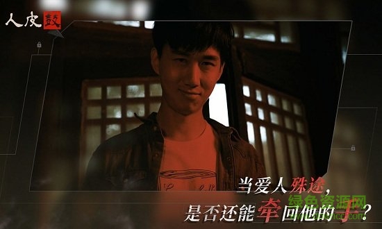 人皮鼓內(nèi)購下載