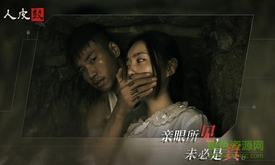 人皮鼓完整版 v1.1.0 安卓版 1