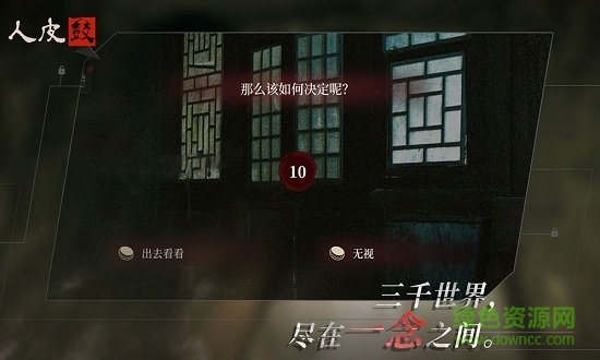 人皮鼓完整版 v1.1.0 安卓版 0