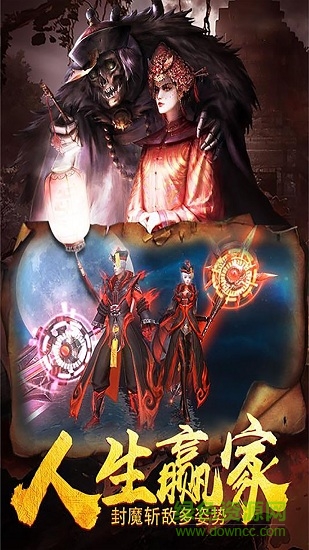 果盘封魔最新版 封魔果盘客户端