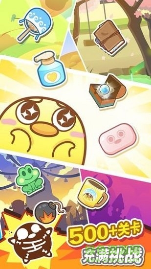 可口大冒險(xiǎn) v1.2.4 安卓版 0