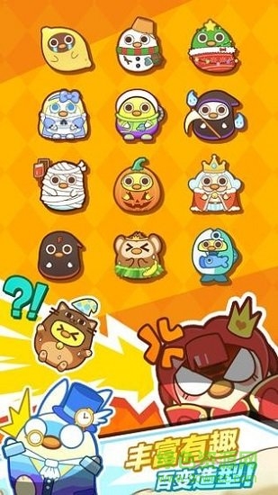 可口大冒險(xiǎn)游戲下載