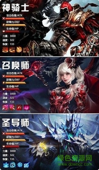 灵剑online 灵剑online手游下载