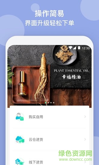 幸福集團(tuán)幸福引力0