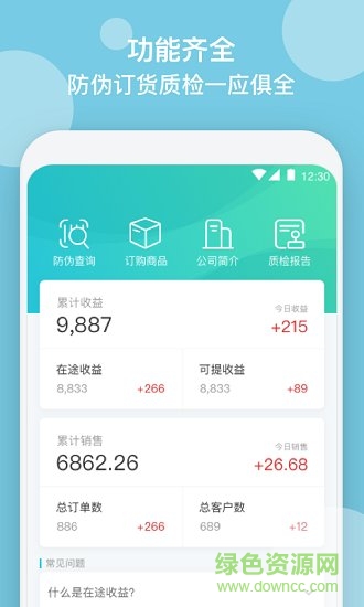 幸福集團(tuán)幸福引力1