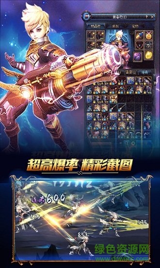 地下城异界裂痕正版 地下城异界裂痕手机版下载