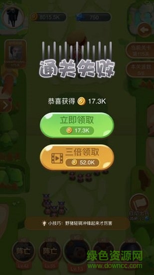 小豬大亂斗 v1.0 安卓版 0