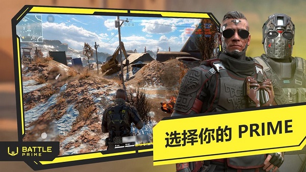battleprime游戲 v8.2 官方版 0
