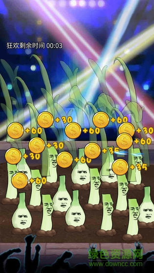 韭菜先生大作戰(zhàn) v1.0 安卓版 2