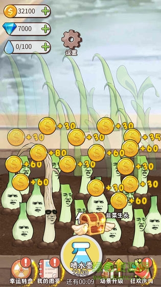 韭菜先生大作戰(zhàn) 韭菜先生大作戰(zhàn)安卓版