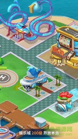 建個(gè)海島我當(dāng)王紅包版下載