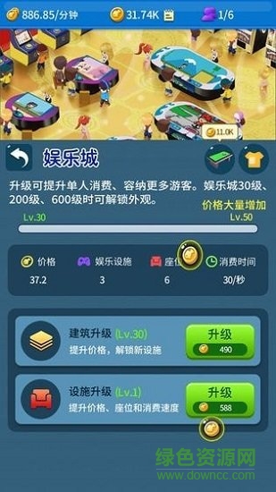 建個(gè)海島我當(dāng)王賺錢游戲 v1.1 安卓版 0