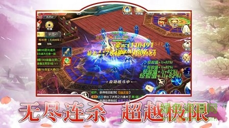 大夢(mèng)仙靈滿v版 大夢(mèng)仙靈bt版