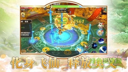 大夢(mèng)仙靈滿v版 v1.0.0 安卓變態(tài)版 1
