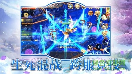 大夢(mèng)仙靈滿v版 v1.0.0 安卓變態(tài)版 0