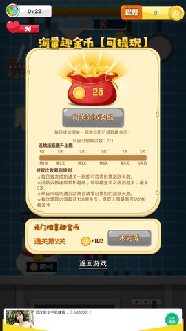 瘋狂切菜賺錢版手游 瘋狂切菜紅包版app下載