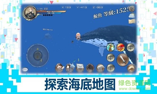 DBsystem內(nèi)購 v6.2.0.425 安卓無限金幣版 1