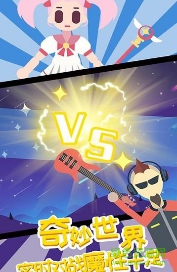 暗夜大亂斗 v1.0 安卓版 0