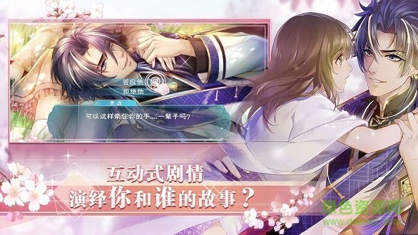 天后養(yǎng)成記手游 v0.1.1568129 安卓版 1