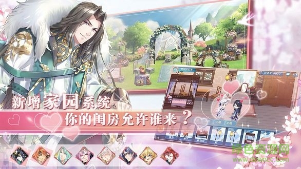 天后養(yǎng)成記游戲下載