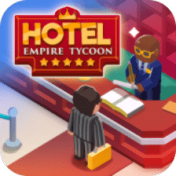 酒店帝國大亨游戲(hotel empire tycoon)