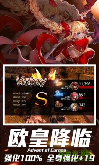 地下城史詩領(lǐng)主游戲 v3.3.0 安卓版 0